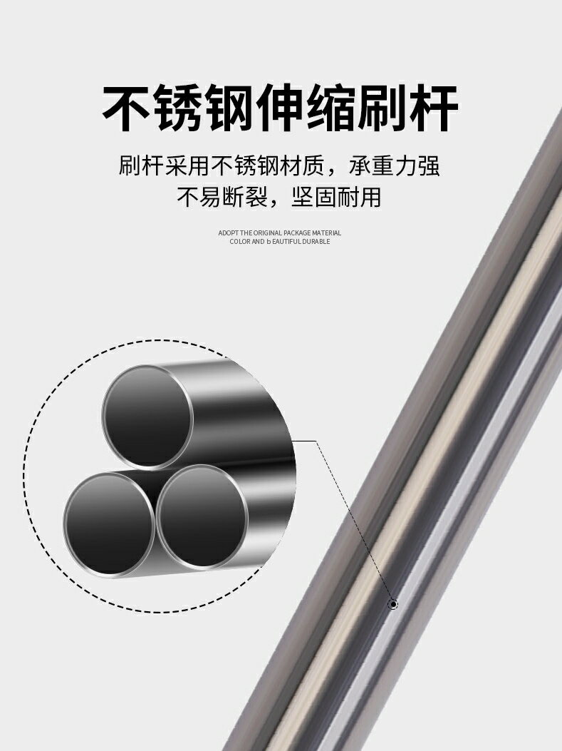 洗車工具 洗車拖把 洗車軟毛拖把伸縮刷車拖把不掉毛【CM24802】