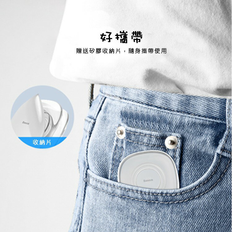 【台灣倍思Baseus】 集線隨手貼 耳機集線器 充電線集線器 傳輸線收納 耳機收納【JC科技】 4