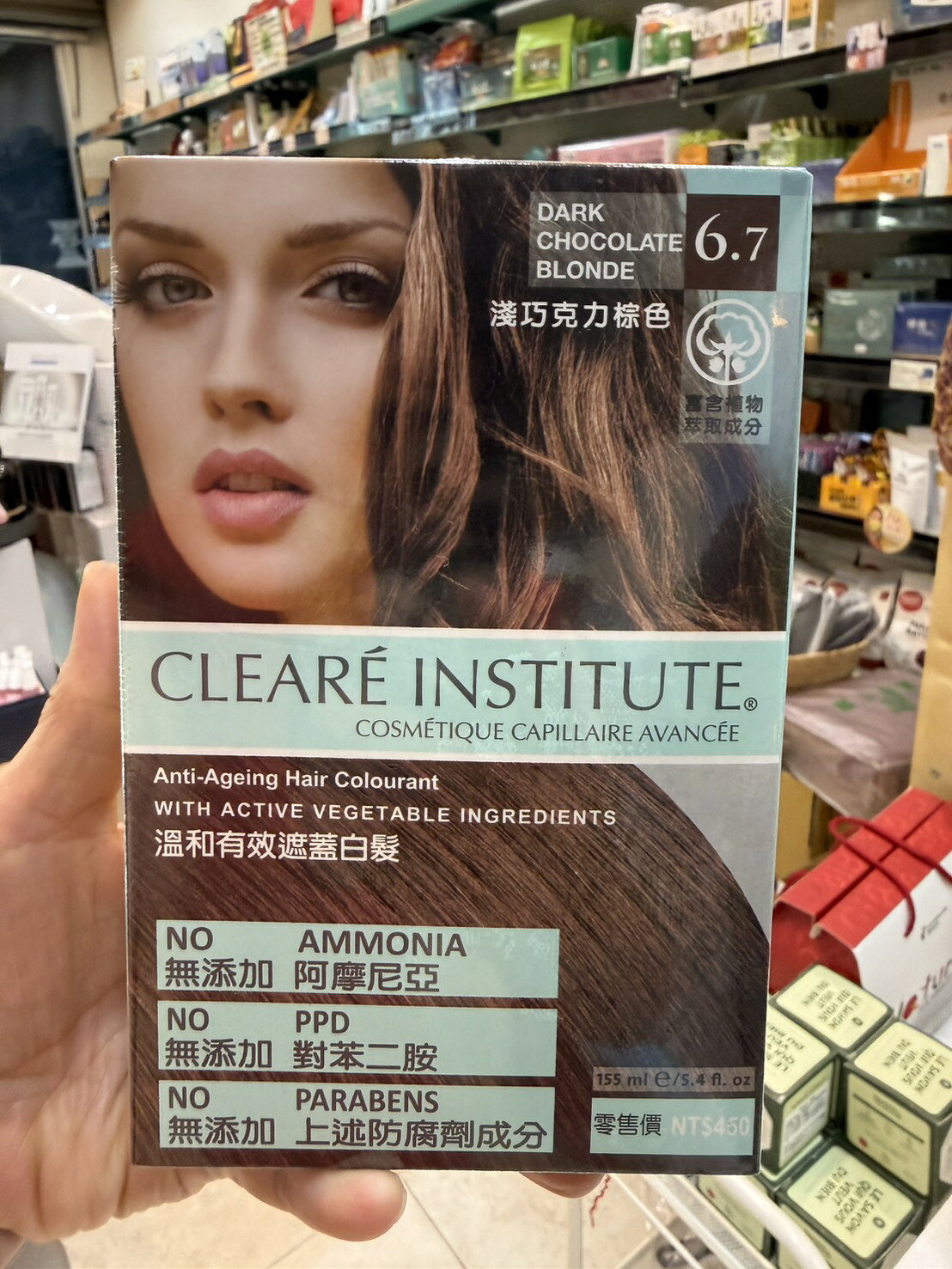 CLEARÉ可麗兒植萃染髮劑6.7淺巧克力棕色