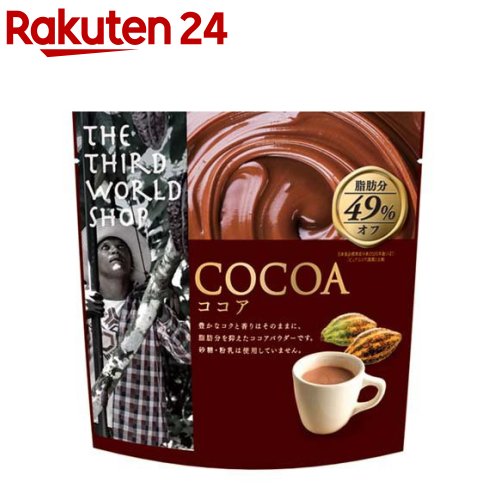 網購推薦-暖心沖泡飲品