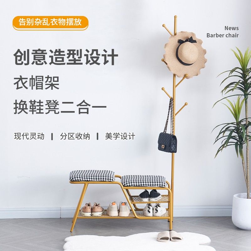 工廠現貨 免運 換鞋凳 家用入門組合 千鳥格小戶型衣帽架 個性 鞋架 時尚 多功能掛衣架特惠/開立發票Z1107