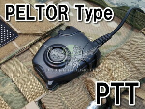 Z.Tactical Peltor軍規對講機PTT/戰術對講機耳機發射按鍵開關