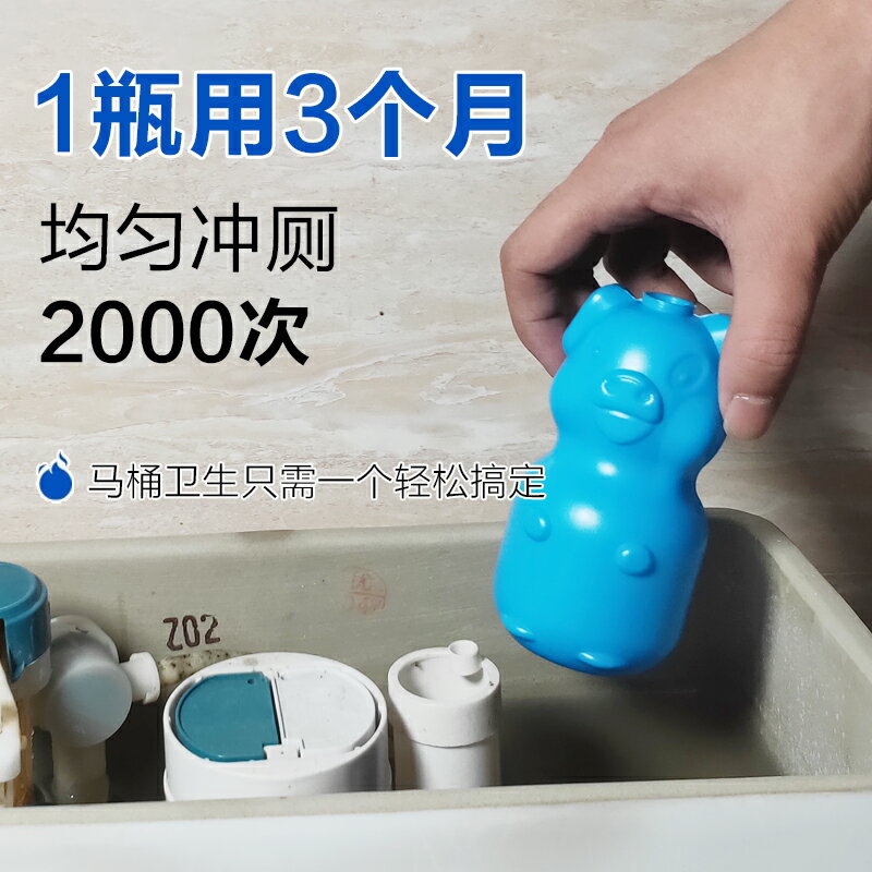 藍泡泡潔廁寶廁所除臭去異味液馬桶清潔劑潔廁靈實惠裝家用清潔球1入