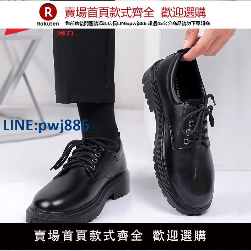 【公司貨 超低價】回力皮鞋男款春秋新款休閑商務正裝黑色英倫風結婚新郎馬丁靴男士