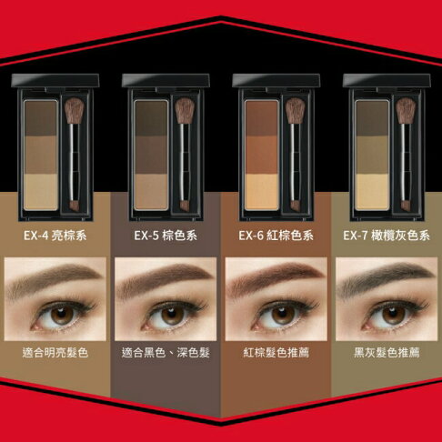 凱婷 3D造型眉彩餅 EX-5棕色系 2.2g 2