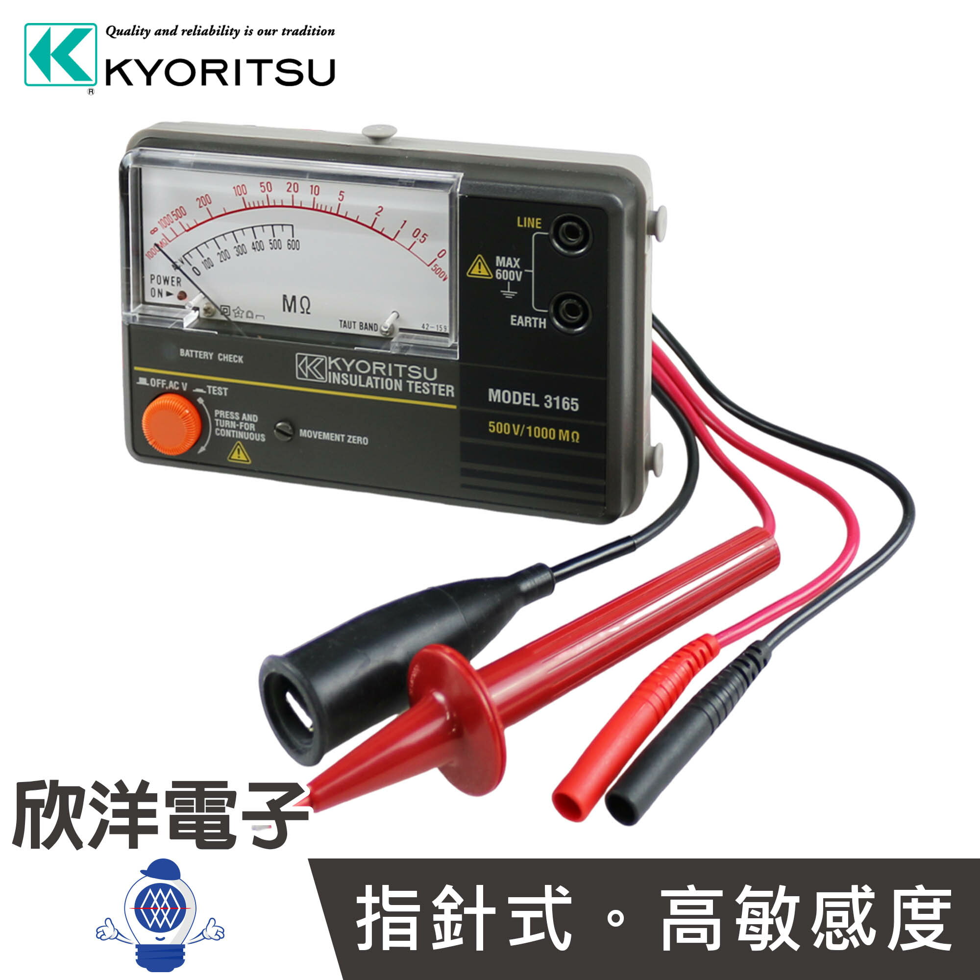 ※ 欣洋電子 ※日本 共立 KYORITSU 指針式絕緣高阻計 500V/1000MΩ 日本製 (KEW-3165) DC直流 AC交流 電壓 Meg歐姆 絕緣高阻 電阻
