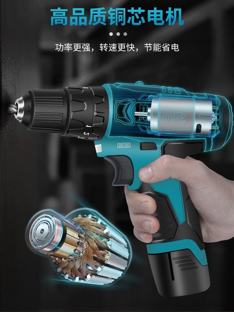 臺灣公司貨 免運 可開票 工業電鉆充電多功能鋰電手槍鉆大功率沖擊鉆手電鉆電動螺絲刀工具