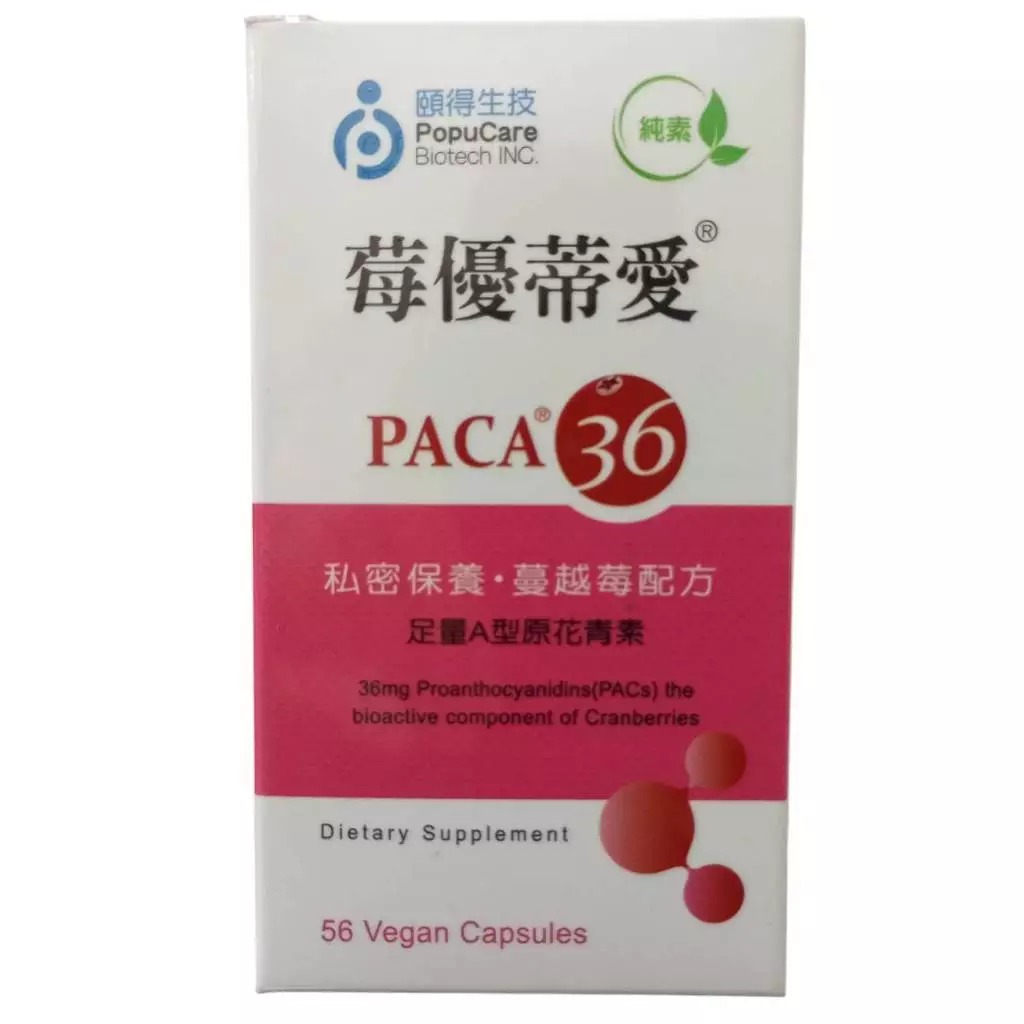 頤得生技 莓優蒂愛56顆/盒