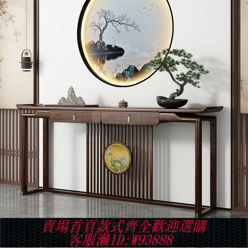 {臺灣公司貨 可打統編}新中式玄關桌條案入戶中堂靠墻客廳供桌輕奢案幾烏金木實木玄關櫃