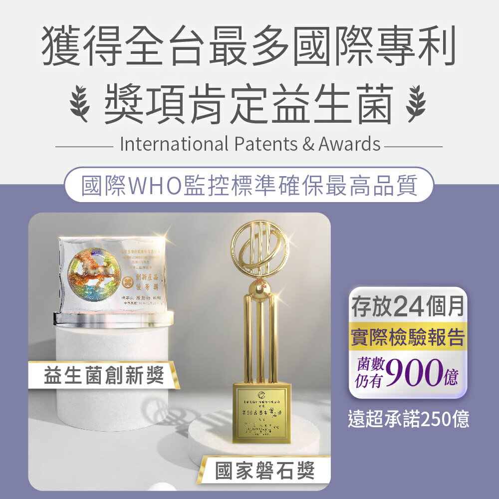 【FJ豐傑生醫】712D益生菌-克菲爾PLUS-30包/盒x1入(包埋技術益生菌使排便順暢x調整體質x改變細菌叢生態) 6