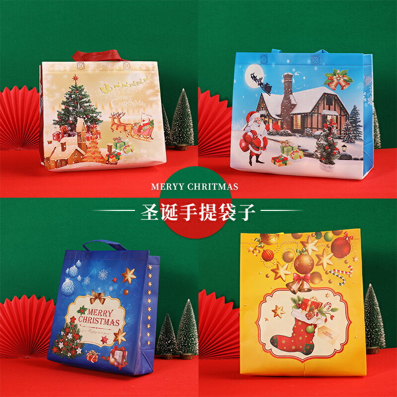 聖誕節大號手提禮品袋平安夜蘋果禮物袋聖誕老人雪人超禮物袋子