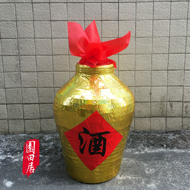 藤編貼膜酒壇南獅舞獅道具舞醉獅酒埕跳舞舞蹈道具演出道具包郵