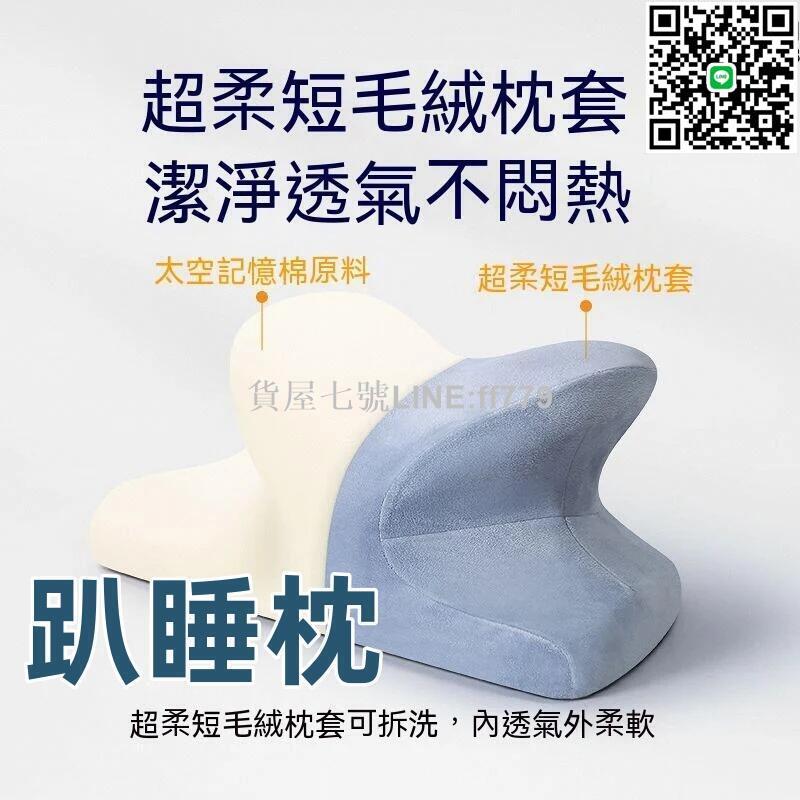 【貨屋七號】午睡枕 趴睡枕 辦公室午睡枕 午睡神器 學生趴睡枕 靠墊 午覺枕頭 抱枕 趴趴枕