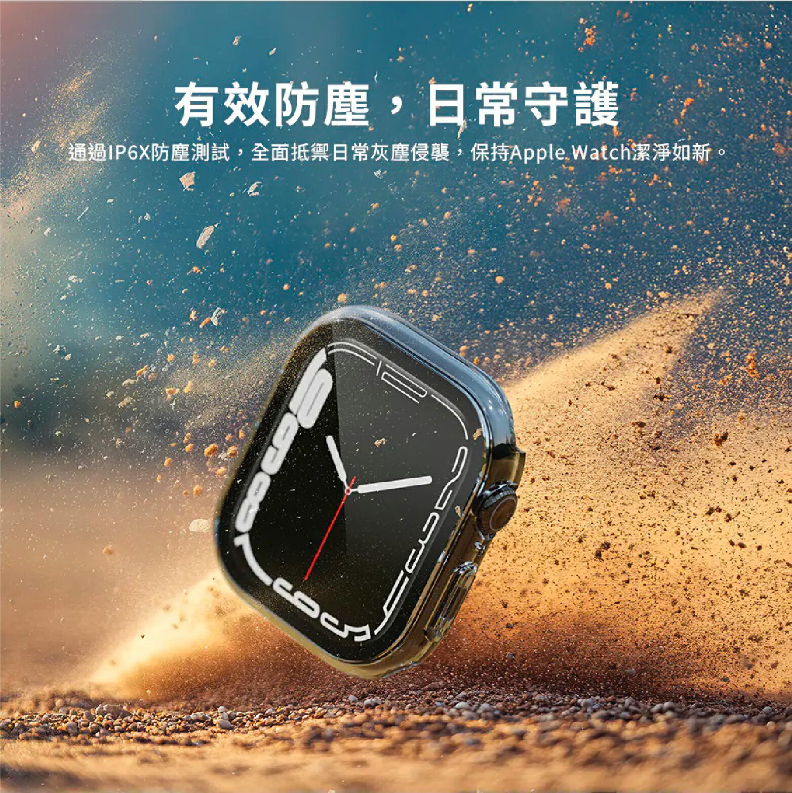 Hipporizz 防潑水 保護殼 手錶殼 防摔殼 適 Apple Watch S10 42 44 45 46 mm 3 Hipporizz 防潑水 保護殼 手錶殼 防摔殼 適 Apple Watch S10 42 44 45 46 mm 3