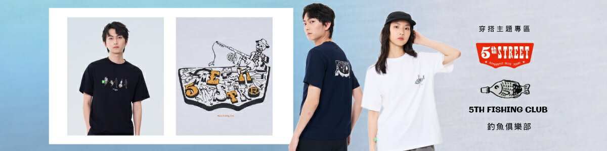 5thSTREET官方旗艦店