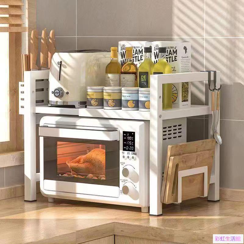 新款可伸縮廚房置物架 微波爐烤箱 電飯鍋架 家用收納架 檯面桌面分架子廚房收納