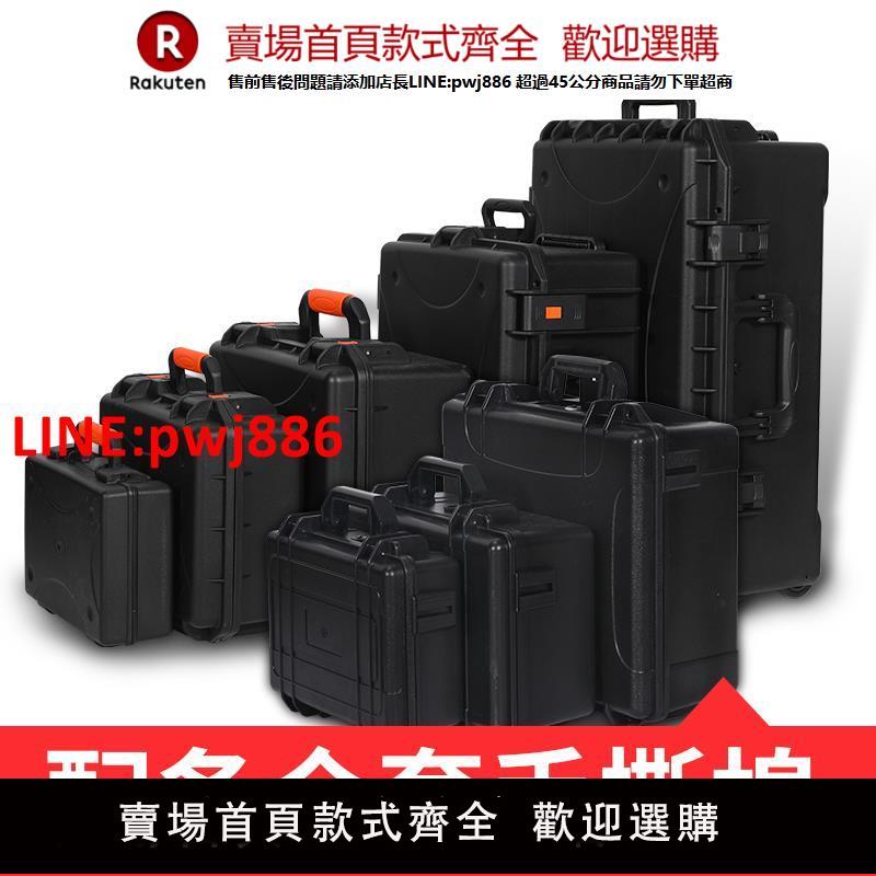 綠林工具箱多功能手提式大號安全箱塑膠儀器箱裝置箱手提箱小號【臺灣公司 優質服務】