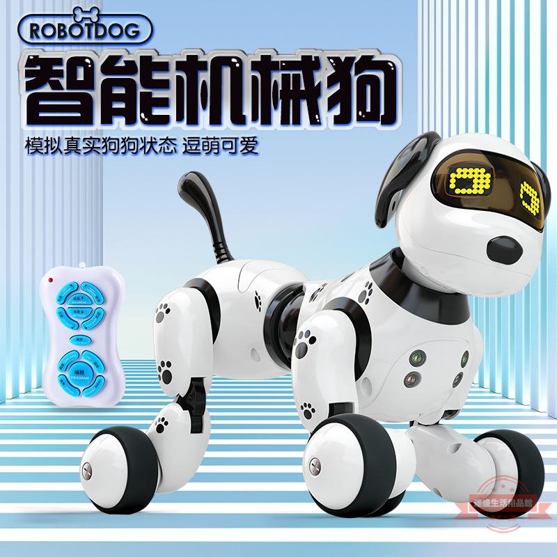玩具9007智能感應寵物機器狗兒童益智早教親子互動編程寵物狗