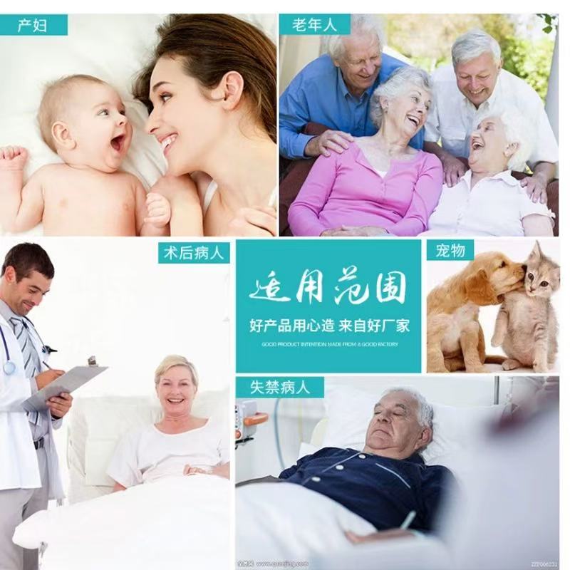 {可刷卡 打統編}成人一次性隔尿墊護理墊60x90尿墊子衛生中單老年人加厚護理床墊 3