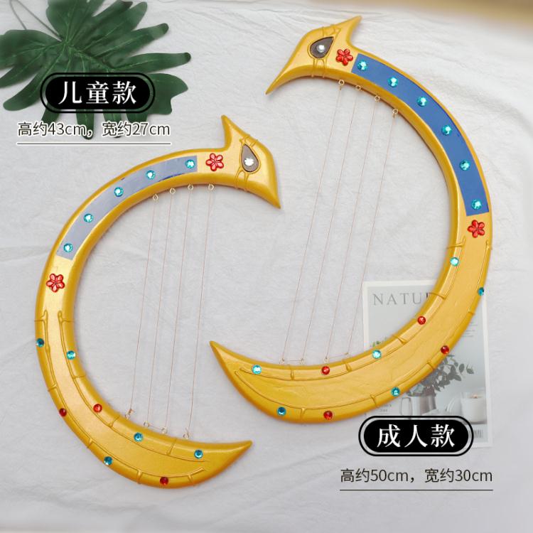 豎琴 飛天舞敦煌舞箜篌舞蹈道具琵琶豎琴舞臺表演鳳凰孔雀古琴模擬琵琶