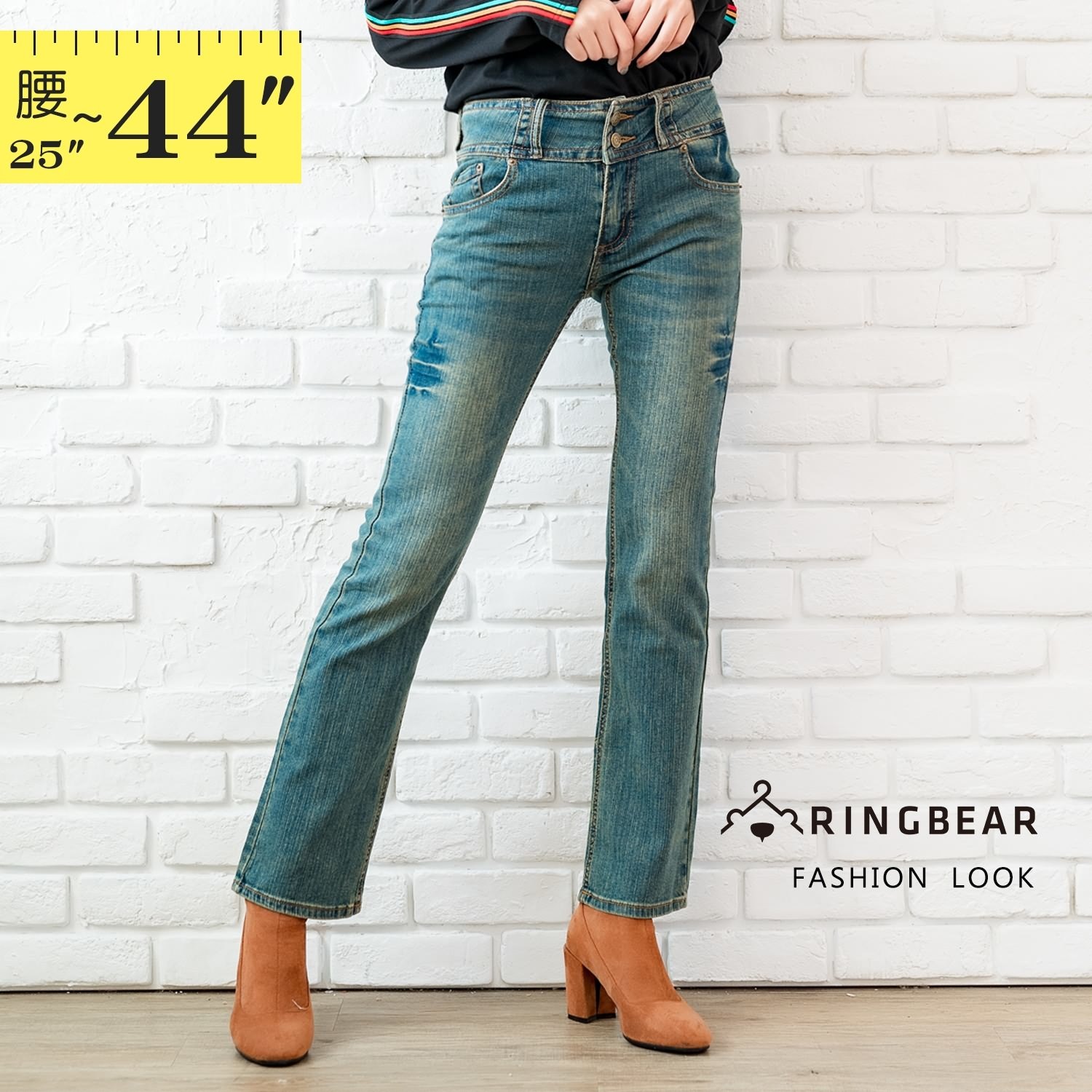 牛仔褲--不當小腹人!雙釦寬褲頭細長腿刷黃中腰小喇叭牛仔褲(牛仔藍S-7L)-N35眼圈熊中大尺碼