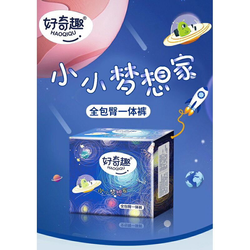台灣現貨超大尺碼拉拉褲大童25-35公斤（6XL全包臀拉拉褲一件式褲XXXXXXL超薄透氣尿不溼寶寶乾爽