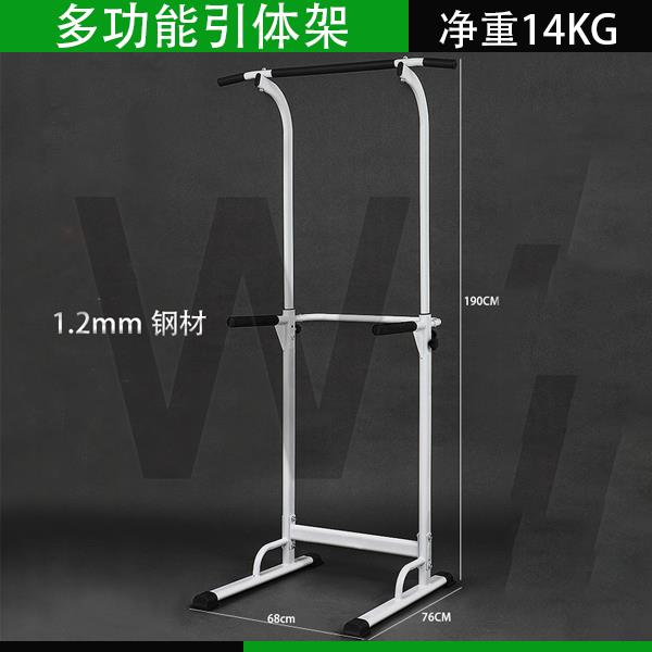 多功能引體向上器室內單槓提升器健身器雙桿拉伸架子