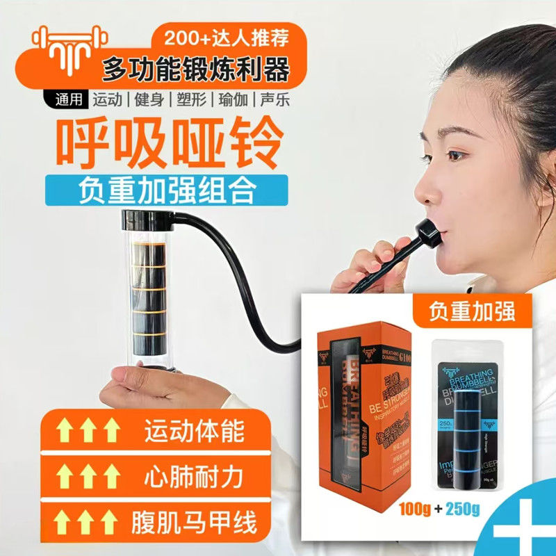 呼吸啞鈴腹肌訓練器家用健身器材核心鍛煉塑形馬甲線瑜伽運動神器365YJ 公司貨 快速寄出