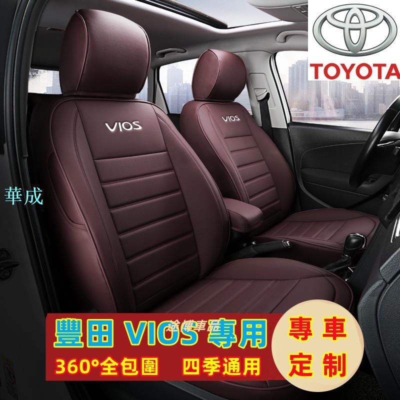 TOYOTA豐田 VIOS 座椅套 全包圍座套 真皮座墊  VIOS  專用座套  四季通用座椅套  環保無味座墊 36