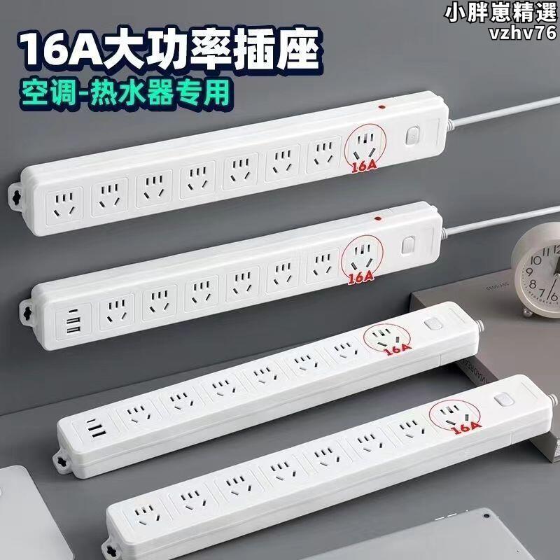 【限時優惠】野仕PDU機櫃插座電源工程多孔延長線工業插排過載加長延長線插板