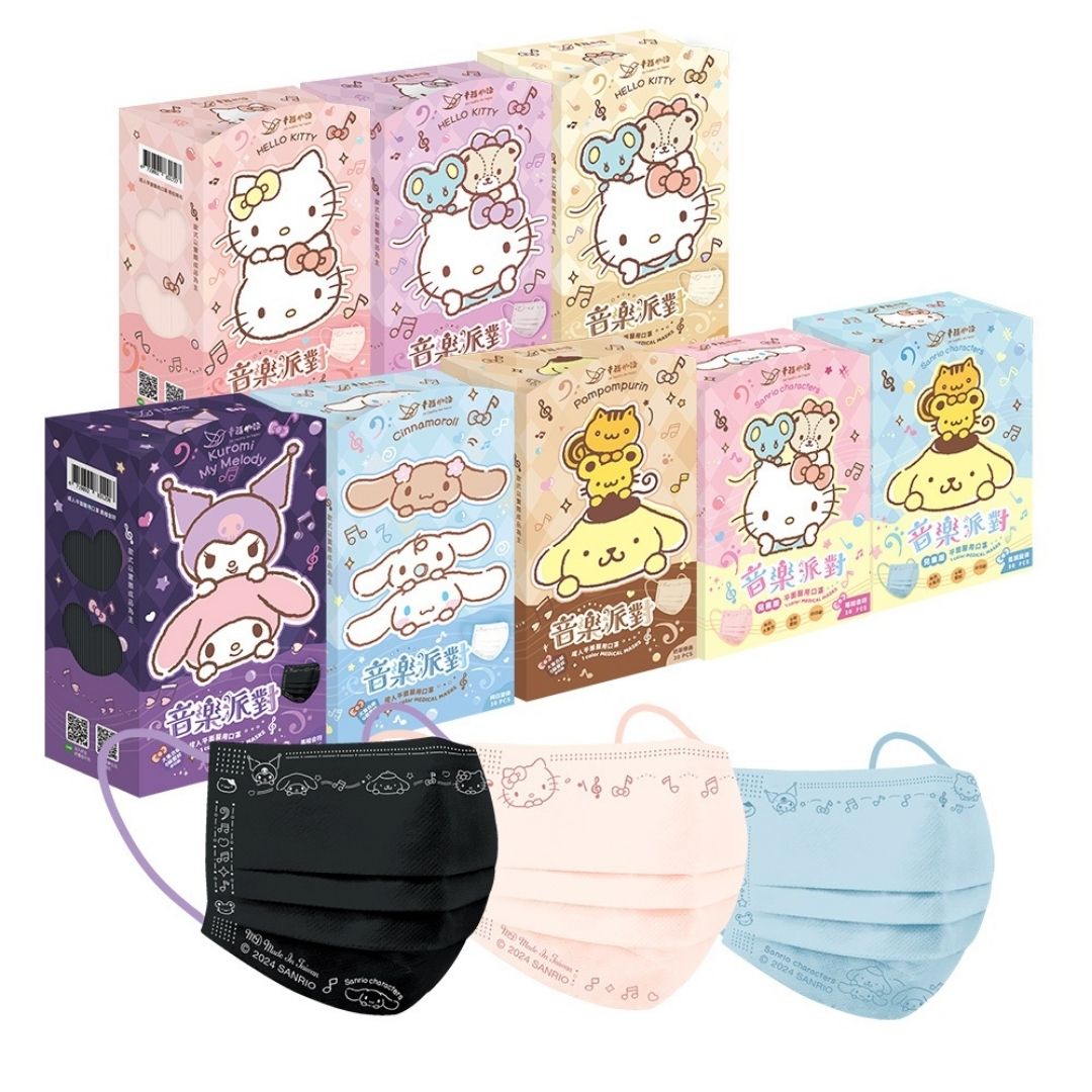 現貨 幸福物語 三麗鷗 音樂派對 成人/兒童 平面醫療口罩 30入 酷洛米 大耳狗 澄石藥局 1