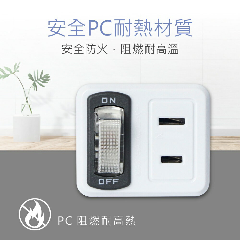 【KINYO】節電1開2插分接器 (MR) 3
