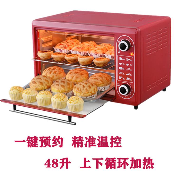 110V外貿電器48升大烤箱 樂樂百貨
