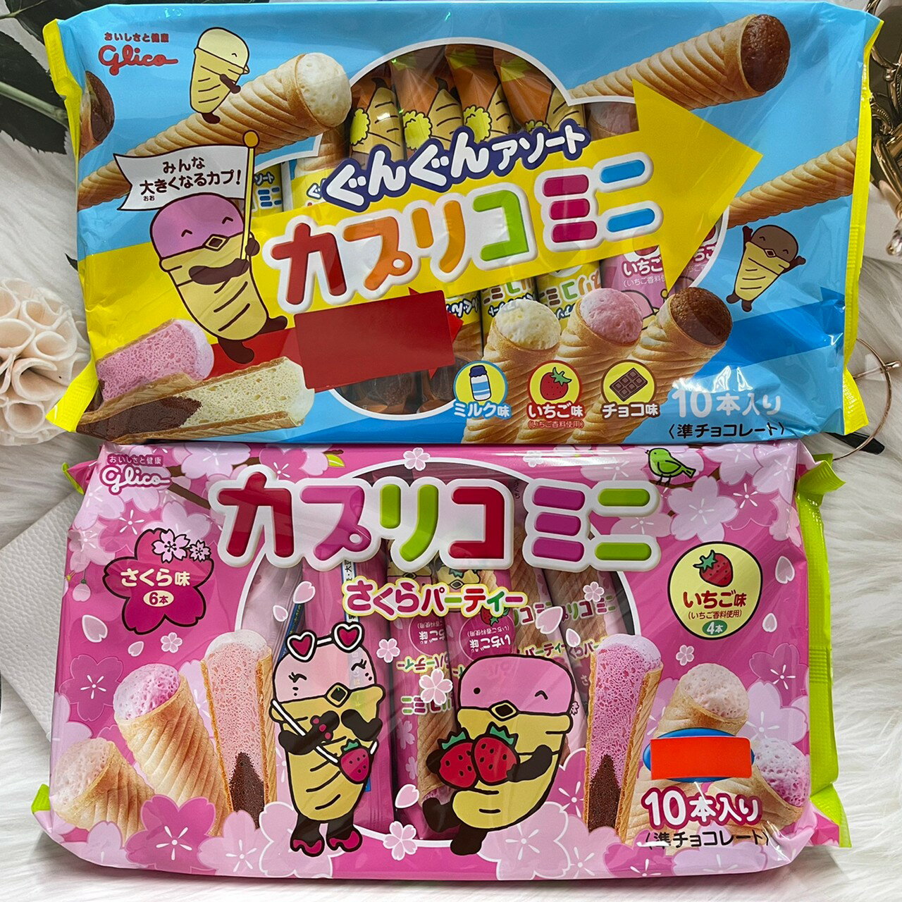 日本 Glico 固力果 冰淇淋甜筒餅乾 冰淇淋餅乾 甜筒餅乾 迷你甜筒餅乾 10本入｜全店$199免運