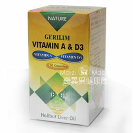 健特維他AD膠囊100錠/盒(原健特素)