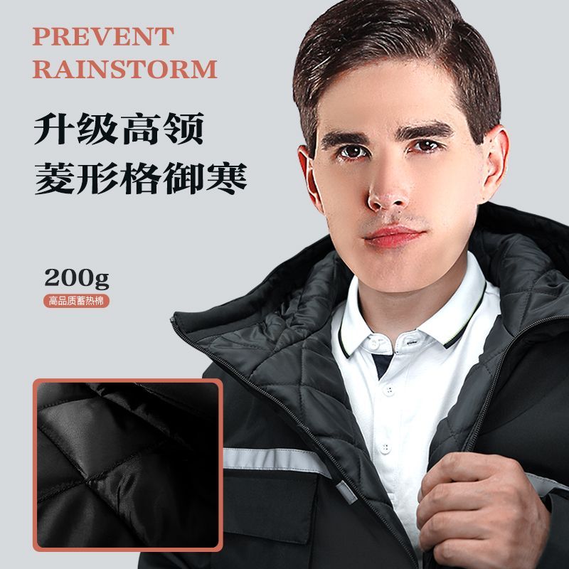 【最低價】【公司貨】冬季騎行防寒服騎車連體擋風衣加厚防雨電動車擋風被冬款保暖棉服 7