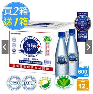 【台肥集團 台海生技】海礦1400 (鑽石瓶) 12瓶/箱 買2箱送1箱 (共3箱)