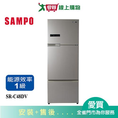 SAMPO聲寶475L三門變頻冰箱SR-C48DV含配送+安裝【愛買】