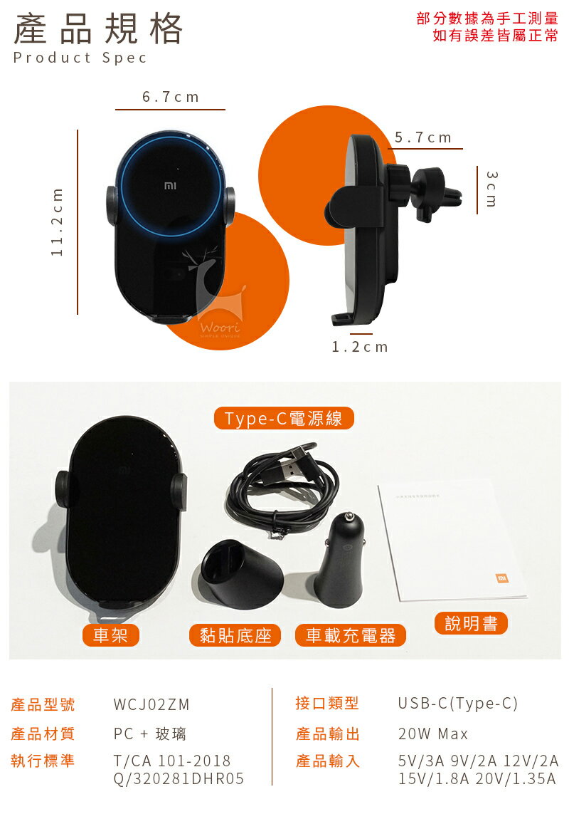 小米車用無線充電手機支架 無線充電架 20w快充 出風口車架 手機支架 導航車架 自動感應支架 車載手機充電器 9