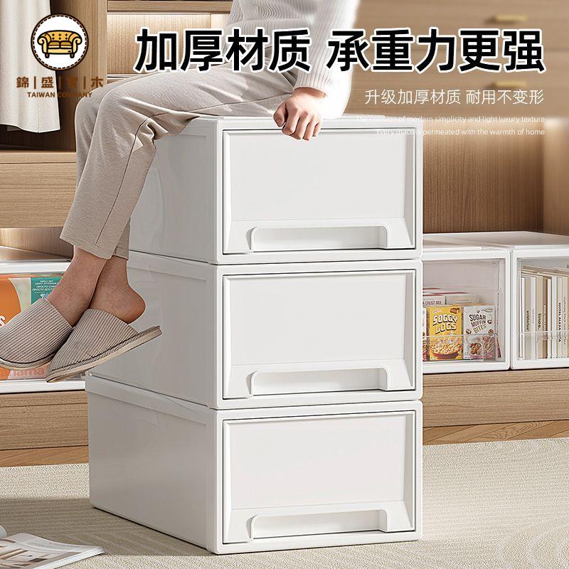 【免安裝收納箱】 抽屜式收納箱 整理盒 衣櫃收納箱 雜物收納箱 收納箱抽屜式衣櫃整理箱家用衣物多層儲物櫃子塑膠內衣內褲收納盒免運 工廠直銷 特價出 全館折扣 j14