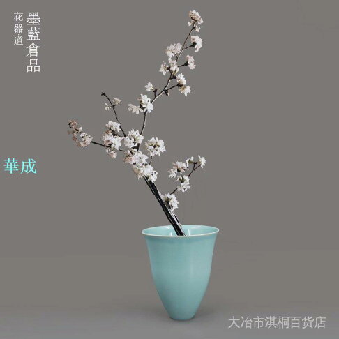插花工具日本進口池坊花器插花器皿日式花道禪意輕奢陶瓷創意花瓶擺件w3zf 華成 樂天市場rakuten 插花工具日本進口池坊花器插花器皿日式花道禪意輕奢陶瓷創意花瓶擺件w3zf 華成 樂天市場rakuten