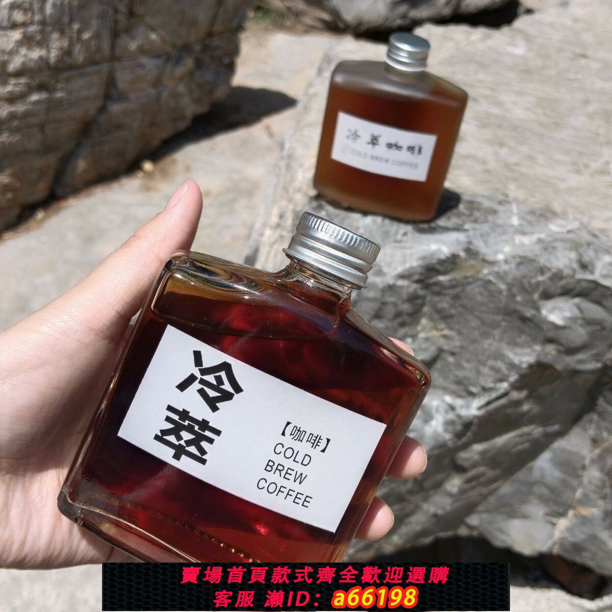 【臺灣公司 可開發票】【1169人好評】ins新款冷萃冰滴咖啡瓶玻璃飲料瓶扁方形酒瓶創意包裝奶茶果汁瓶