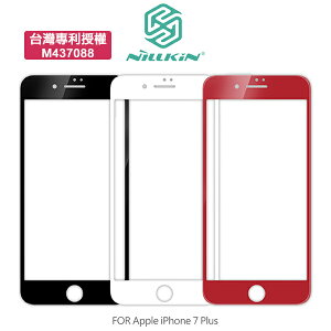 NILLKIN Apple iPhone 7 Plus 3D CP+ MAX 滿版防爆鋼化玻璃貼 9H【APP下單最高22%點數回饋】