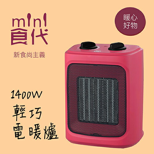 <br/><br/>  美的Mini食代陶瓷電暖器NT15-16AB【愛買】<br/><br/>