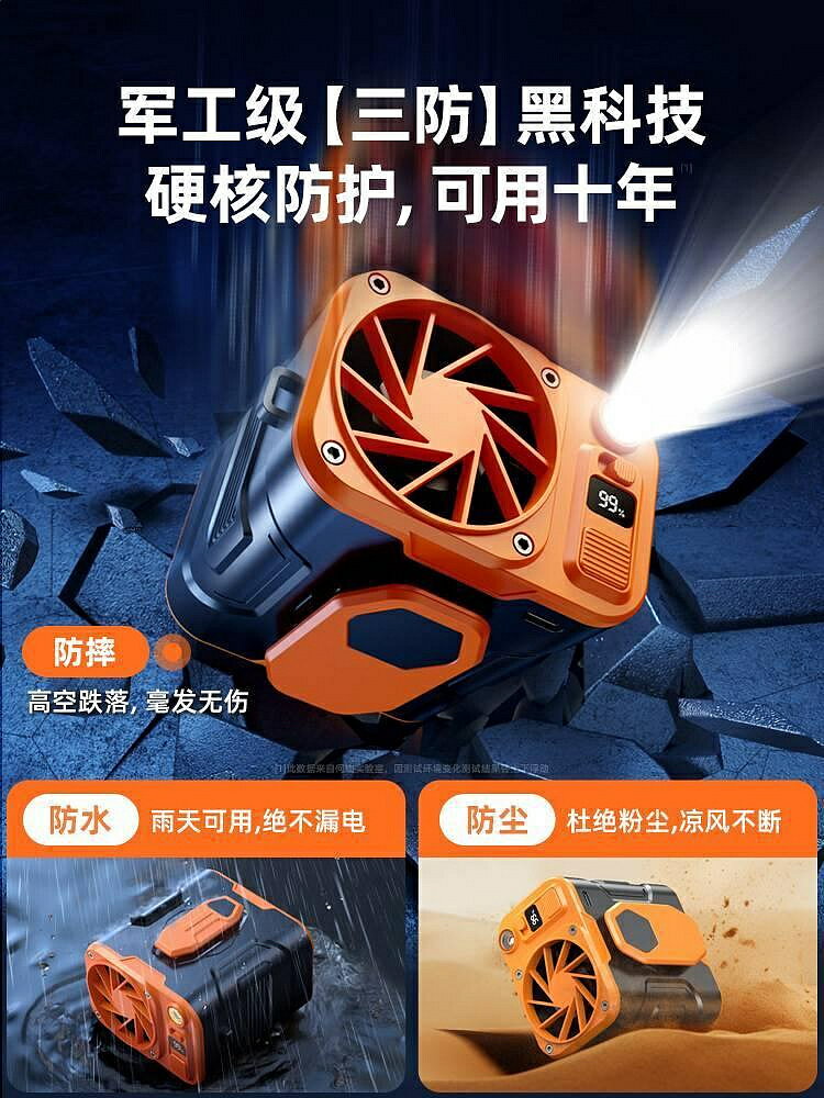 USB風扇 何物掛腰風扇隨身便攜式夾腰間消暑降溫高溫作業室戶外焊工地充電