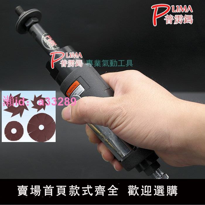 臺灣普靂鎷八角砂機器 八瓣直砂機邊角砂磨機 磨光機 氣動打磨機