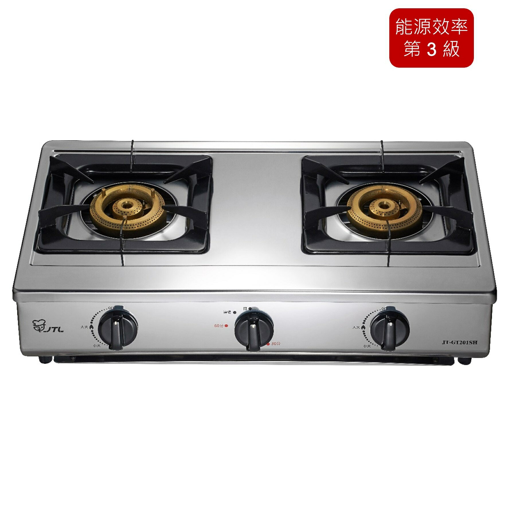 喜特麗雙口定時不鏽鋼瓦斯臺爐 天然/液化/JT-GT201SH 合格瓦斯承裝業 桃竹苗區免費基本安裝（偏遠鄉鎮級離島除外）