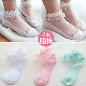 買一送一 女童蕾絲襪 女童夏季透明水晶襪子兒童純棉船襪蕾絲花邊公主短襪 BBJH