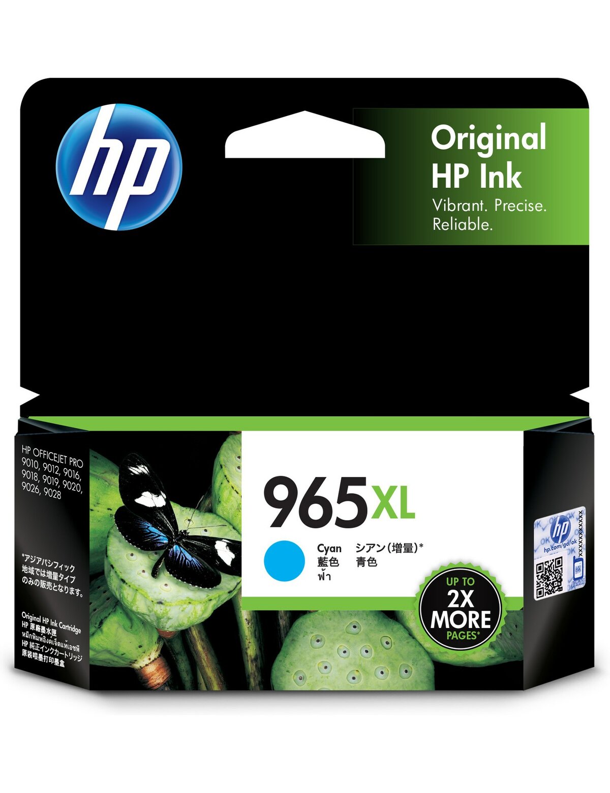 【最高3000點回饋 滿額折400】HP 965XL 高印量藍色原廠墨水匣 (3JA81AA) For HP OJ Pro 9010/9018/9016/9019/9012/9020/9028/9026