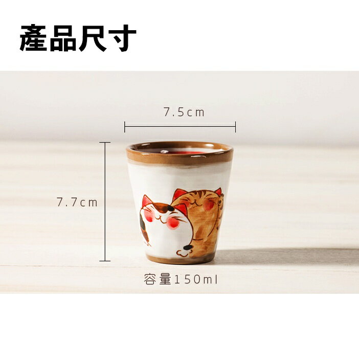 招財貓陶瓷手繪貓咪圖案茶壺組 招財貓茶壺 貓咪茶杯 泡茶用陶瓷茶壺 清酒杯 日式和風萌貓功夫茶杯 家用泡茶壺 陶瓷茶杯 茶具組 1